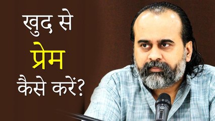 इतनी गन्दगी है भीतर, फिर खुद से प्रेम कैसे करें? || आचार्य प्रशांत (2019)