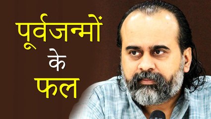 क्यों कहते हैं कि व्यक्ति अपने पूर्वजन्मों का फल भोगता है? || आचार्य प्रशांत, उत्तर गीता पर (2019)