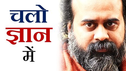 चलो ज्ञान में, पर स्थित बोध में रहो || आचार्य प्रशांत (2014)