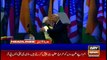 ARYNews Headlines |Pakistan's politics has filled the heart of Sharif family| 1PM | 22 Feb 2020