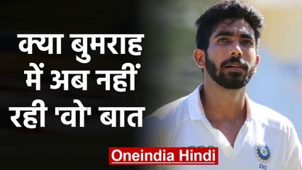 IND vs NZ 1st Test: Jasprit Bumrah's poor bowling form continues in Test Series | वनइंडिया हिंदी
