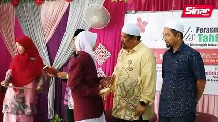 Terengganu tubuh Pusat Tahfiz Mandarin