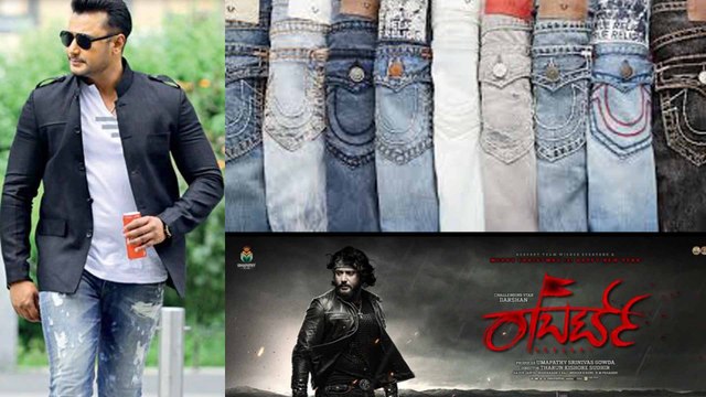ರಾಬರ್ಟ್ ನಿರ್ಮಾಪಕರಿಗೆ ದರ್ಶನ್ ಹೇಳಿದ್ದೇನು? | Darshan | Jeans Price | Filmibeat Kannada