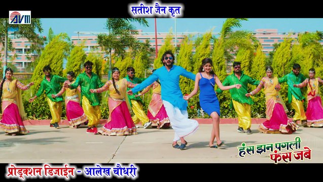 Has Jhan Pagli Fas Jabe _ Tukur Tukur _ Chhattisgarhi Film _ Man Qureshi _ Satish Jain _ Anikriti