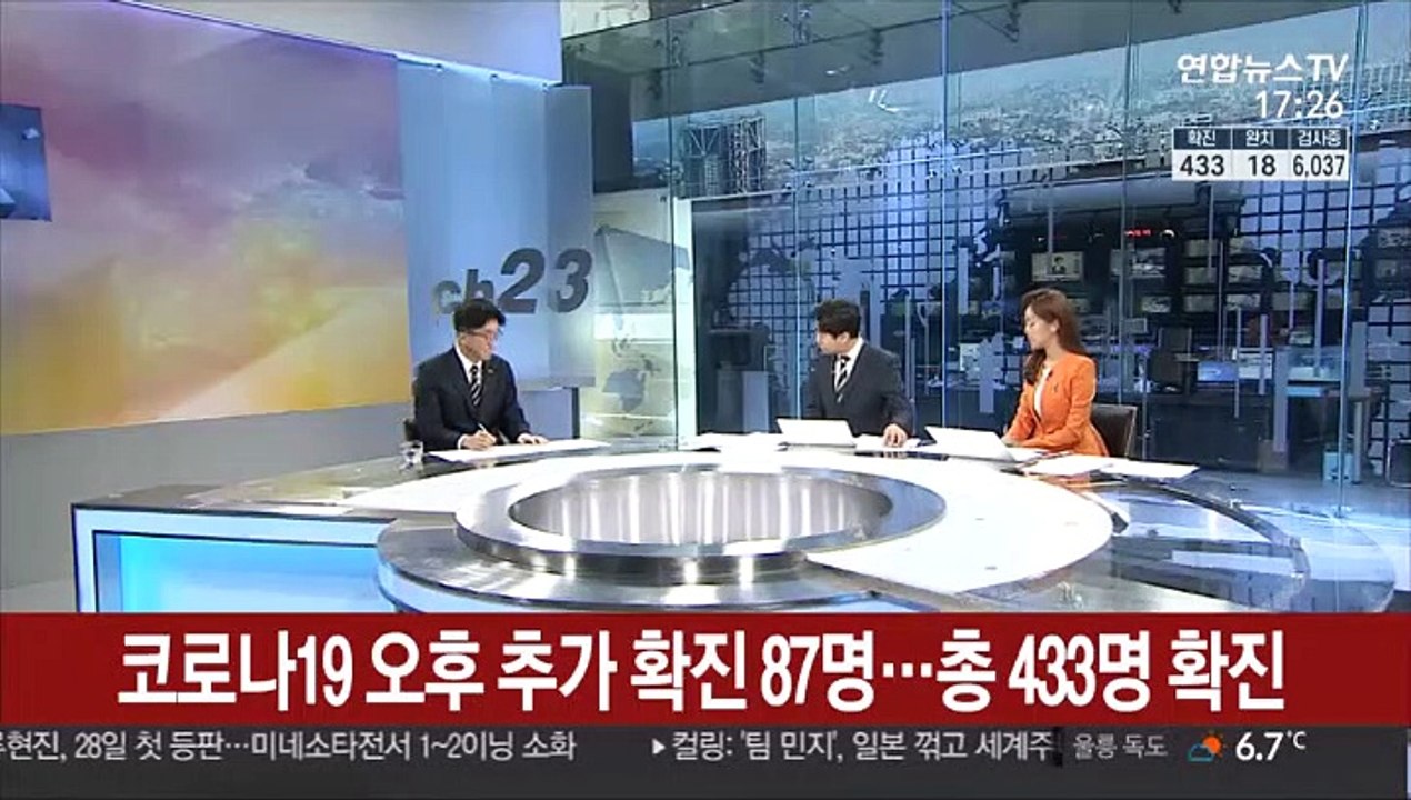 [뉴스특보] 코로나19 확진자 급증…가파른 증가
