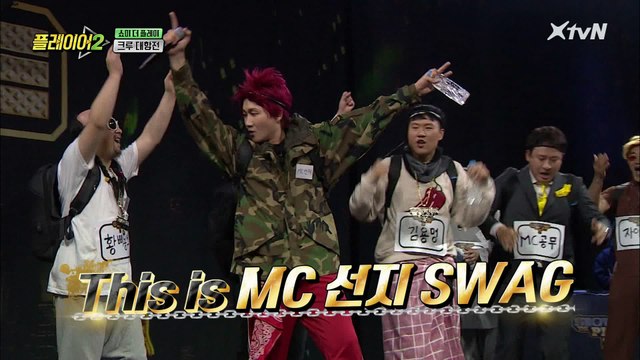 바야바 정혁 VS MC선지 이용진 SWAG