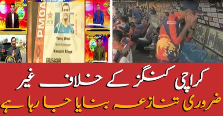 An unnecessary dispute is being made against Karachi Kings