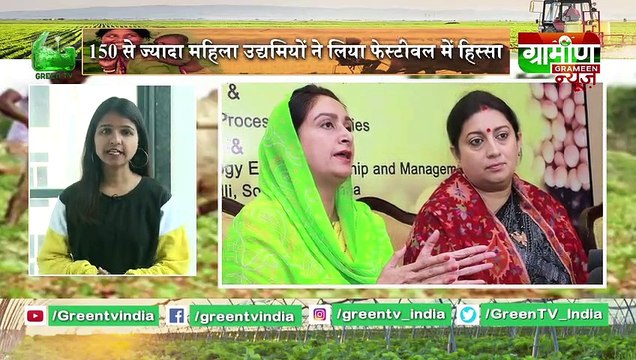 Kisan Bulletin : Farmers Will Get Pesticide at 50 Percent Subsidy | Grameen News