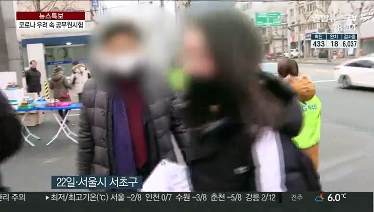 '코로나19 우려' 올해 첫 공무원 시험 결시율 증가