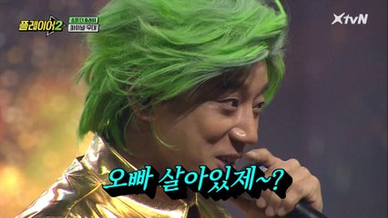 오빠 살아있제? MC꿀침 황치열 - 매일 쓰는 사투리