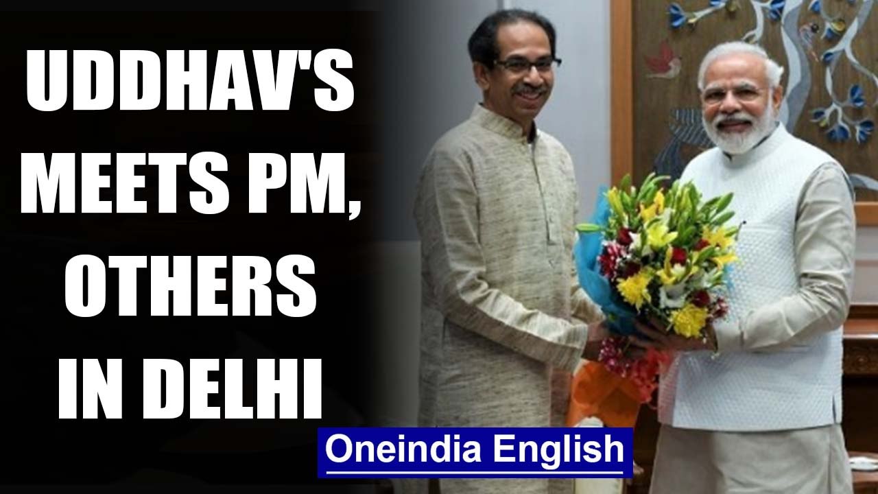 Uddhav Thackeray meets top leaders in New Delhi, including PM Modi| OneIndia News
