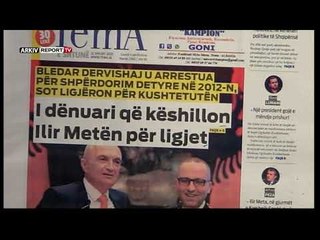 Report TV - Emisioni Shtypi i Ditës dhe Ju, gazetat dhe telefonatat 22 Shkurt 2020
