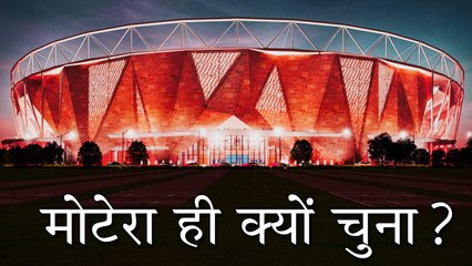 Motera में दिखेगी Modi-Trump की जोड़ी