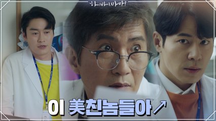 ′말 좀 가려서 합시다′ 호박씨 까는 아줌마들에 사이다 복수하는 신동미 #찐우정