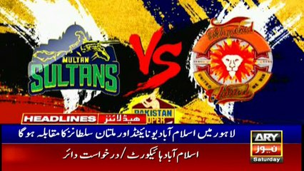 ARYNews Headlines |Govt appoints Khalid Jawed as new attorney general| 5PM | 22 Feb 2020