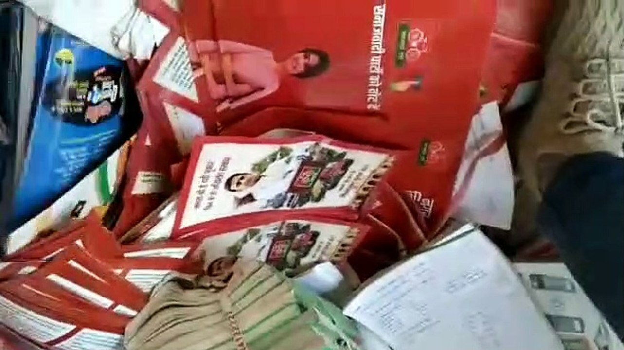 हरदोई- सपा जिलाध्यक्ष ने रद्दी में बेचा पार्टी का संविधान की किताबें