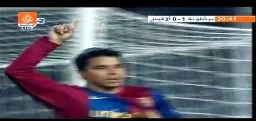 Season 2006-07  CDR Goal 10 - Saviola @ Alaves