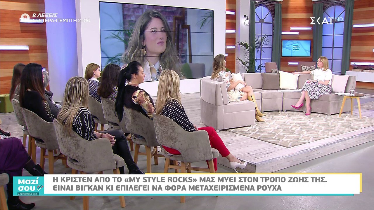 My style rocks: Τα πρώτα λόγια της Κρίστεν μετά...