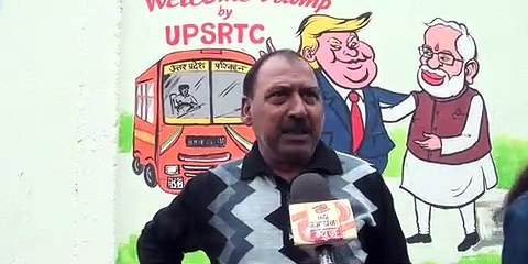 आगरा -ईदगाह वर्कशॉप की दीवारों पर बनायीं गयी मोदी और ट्रंप की खुबसूरत पेंटिंग्स