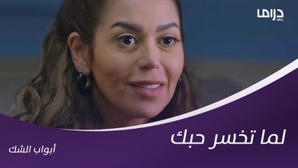 !عندما تخسر حبك الوحيد.. هذه الكلمات قد توجهها لنفسك