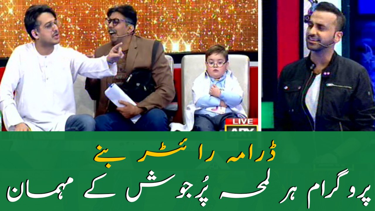 Drama Writer becomes a guest of Program "Har Lamha Purjosh"