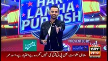 Har Lamha Purjosh | Waseem Badami | PSL5 | 22 February 2020