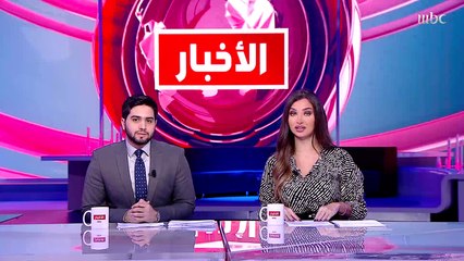 انطلاق فعاليات اجتماع وزراء مالية العشرين تحت رئاسة السعودية