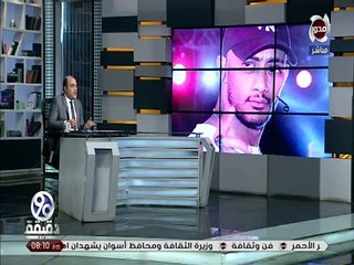 محمد الباز يهاجم محمد رمضان ابن فوضى.. وأرفض استضافته بالتليفزيون المصرى