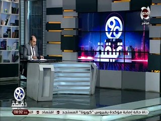 الباز يكشف تفاصيل سرقة أيمن نور 750 ألف دولار من مقدم برنامج