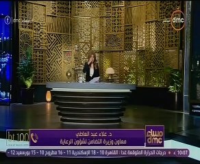 التضامن: عرضنا خدماتنا على أسرة السيدة المسنة لدخول الحمام وفى انتظار قرارها