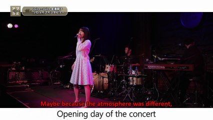 Upcoming #176 | Kanazawa Tomoko Solo Live Interview [ENG SUB]