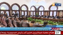 رئاسة: رئيس الجمهورية عبد المجيد تبون يترأس غدا إجتماعا لمجلس الوزراء