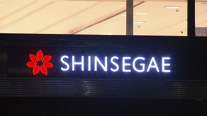 신세계백화점 강남점, 코로나19 확진자 방문에 식품관 폐쇄 / YTN