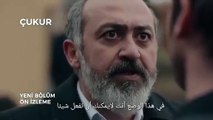 مسلسل الحفرة إعلان 2 الحلقة 22 مترجم للعربية Çukur