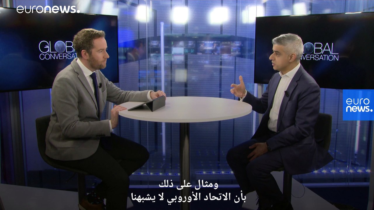 رئيس بلدية لندن صادق خان ليورونيوز: الاتحاد الأوروبي لا يشبهنا