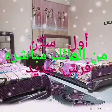 شقق مفروشة للايجار بمدينة نصر 01111448832