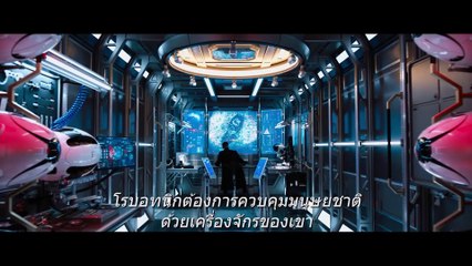 หนัง  Sonic The Hedgehog - โซนิค เดอะ เฮดจ์ฮ็อก - จิม แคร์รี่