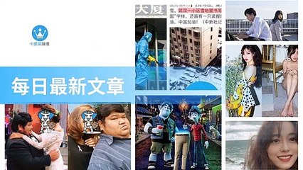 ck101daily_curation-ck101.com.daily|ck101daily_curation_desktop_bottom-copy4-Ck101FeedParser-2020/02/23-10:22