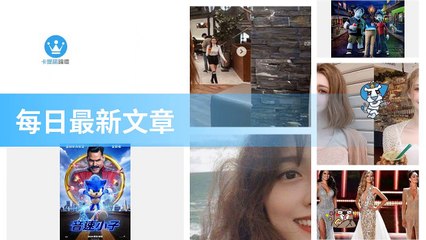 ck101daily_curation-ck101.com.daily|ck101daily_curation_desktop_bottom-copy4-Ck101FeedParser-2020/02/23-12:21