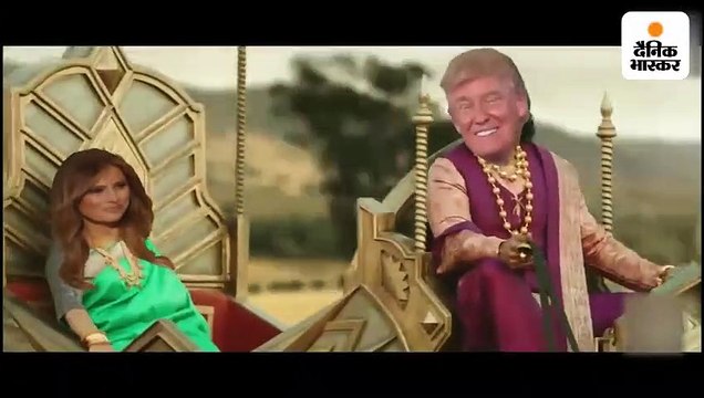 ट्रम्प ने बाहुबली थीम पर बना अपना वीडियो शेयर किया, कहा- भारत के 'महान दोस्तों' से मिलने के लिए उत्साहित हूं