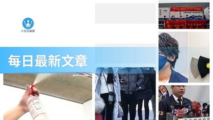 ck101daily_curation-ck101.com.daily|ck101daily_curation_desktop_bottom-copy4-Ck101FeedParser-2020/02/23-13:21