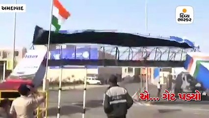 મોદી અને ટ્રમ્પના કાફલાના પ્રવેશદ્વારનો ગેટ તૂટી પડ્યો, સદનસીબે જાનહાની ટળી