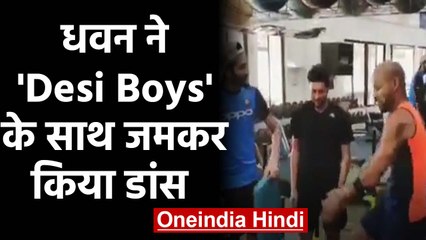 Shikhar Dhawan enjoys fun time with Khaleel Ahmed and Kuldeep Yadav, Watch Video | वनइंडिया हिंदी