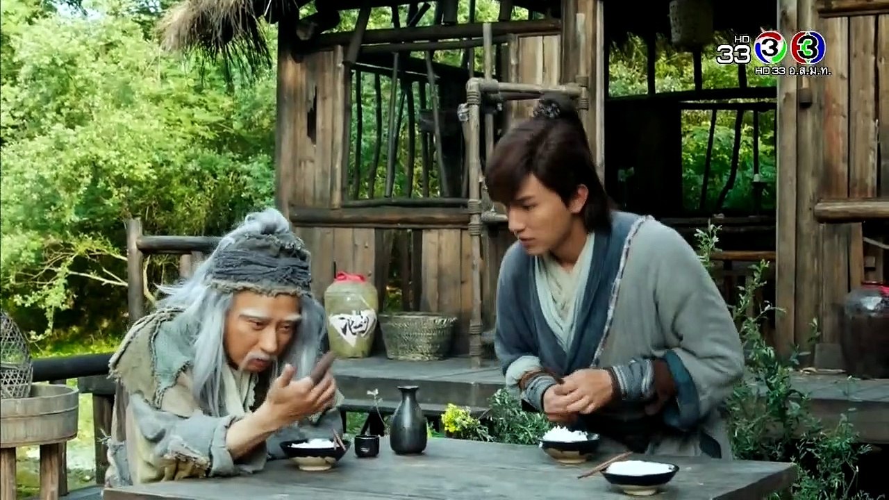 มังกรหยก ศึกสองจ้าวยุทธจักร ตอนที่ 13