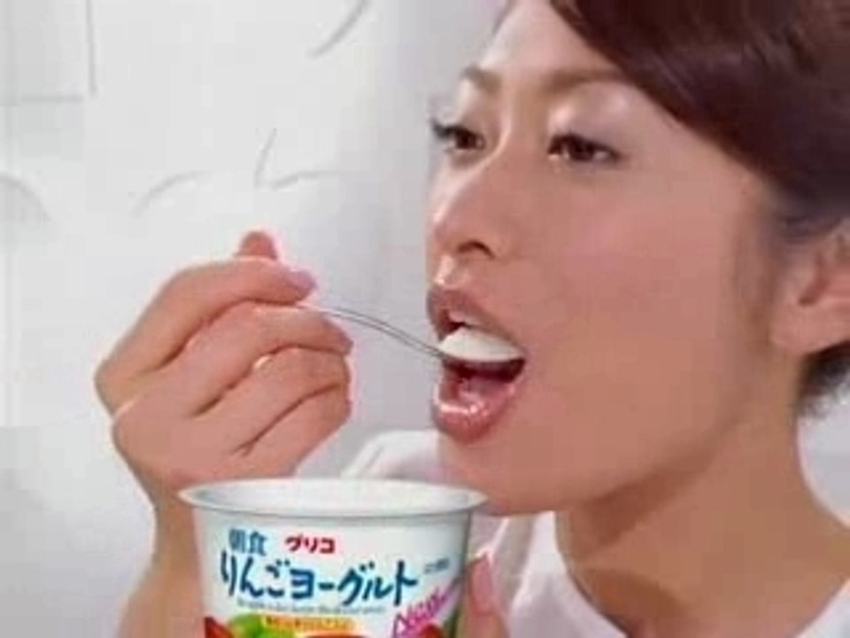 Yamada Yu - glico