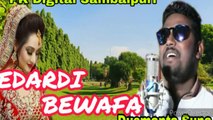 BEDARDI_BEWAFA || Dusmanta Suna || New Sad Song||PK Digital Balangir