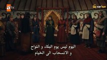مسلسل قيامة عثمان الحلقة 11 ج1-3  مترجمة