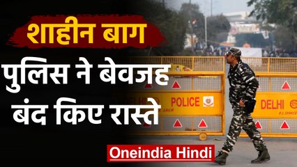 Shaheen Bagh: Negotiators ने Supreme Court से कहा- Police ने बेवजह बंद किया Road | वनइंडिया हिंदी