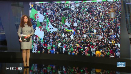 صباحيات الأخبار - 23/02/2020