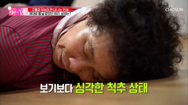 늘 굽은 채로 다녔던 엄마에게 찾아온 봄날~‘◡’✿